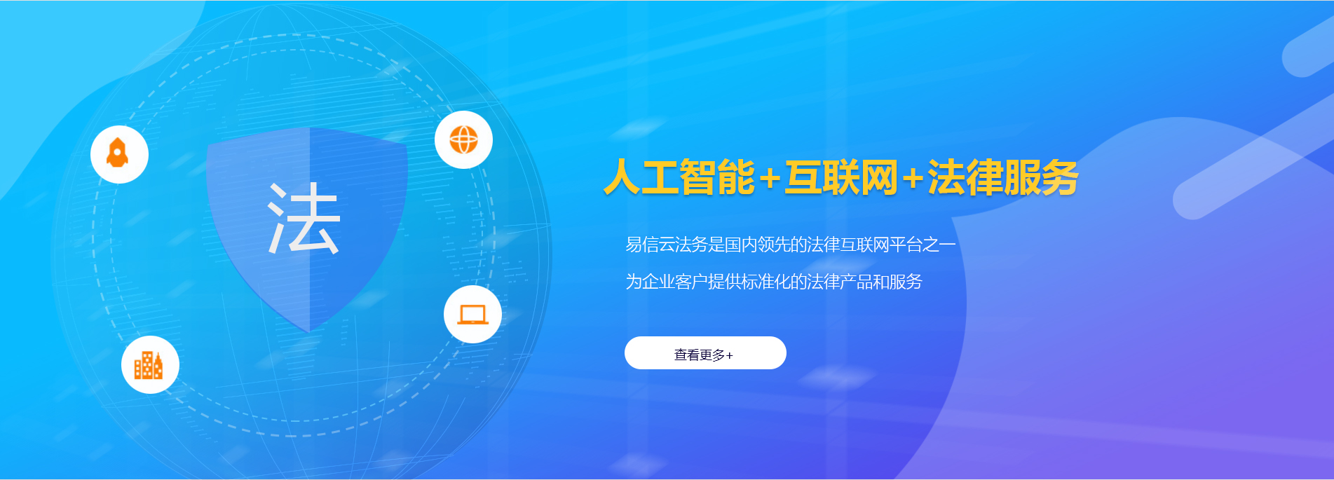 将军律师在线咨询