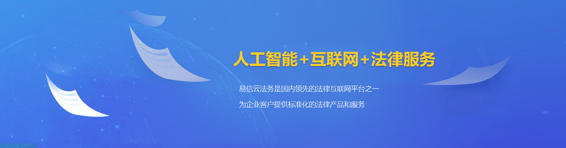 将军律师在线咨询